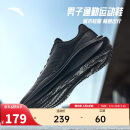 安踏网面透气防滑减震男鞋跑步鞋夏季舒适轻便休闲健身训练通勤运动鞋
