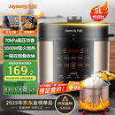 九阳（Joyoung）5升家用电压力锅压力煲电饭锅开盖营养煮铜匠4-5人大火预约定时一锅双胆电高压锅Y-50C72