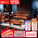 木中央 红木家具 非洲花梨(学名 刺猬紫檀)沙发组合 中式全实木中小户型客厅套装 如意象头雕花 三+2单+角+大茶几+2凳(七件)