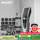 飞利浦（PHILIPS）电动理发器成人儿童电推剪刀头可水洗家用电推子27档可调 生日礼物送男士送老公 国家补贴 HC5690