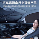 IGIFTFIRE汽车遮阳前挡2025新款小车挡风玻璃防晒隔热伞车内专用窗帘档板罩 【大众专用】专车定制顶配纳米冰晶隔热送收纳皮套