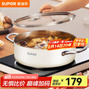苏泊尔（SUPOR）火锅304不锈钢复底加厚汤锅家用火锅易洁涮羊肉明火电磁炉通用 ST28AA6-W（白色） 28cm