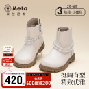 泰兰尼斯meta皮靴春季新款儿童皮鞋女童马丁靴时尚洋气短靴英伦走秀靴子 白色 26 内长16cm 适合脚长15.0cm