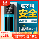 创宁 鱼缸变频加热棒 CN-005-500W 自动恒温 乌龟小型迷你加温器