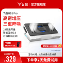 飞智BS2Pro 笔记本压风散热器  控温降噪游戏本散热底座 笔记本电脑支架适用联想戴尔外星人拯救者