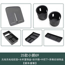 酷车车适用于小鹏G9无线充电面板硅胶垫 防尘滑车内神器 装饰用品配件 25款G9【新车储物盒套装】5件套