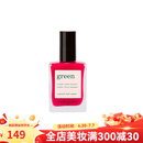 manucurist法国有机 绿色天然植物有v色系列指甲油15ml 牡丹-PEONIE