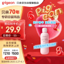 贝亲（Pigeon）桃叶精华 婴儿液体爽身露 四季通用 200ml IA171