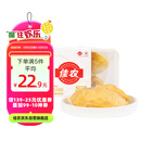 佳农 泰国冷冻 金枕头榴莲肉  净重250g/盒 单盒装 榴莲 生鲜水果