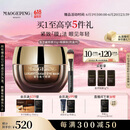 毛戈平奢华鱼子酱眼膜霜30g补水保湿提拉紧致抗皱淡化黑眼圈生日礼物女