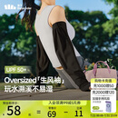 蕉下（beneunder）冰袖防晒袖套女宽松套袖凉感透气开车防晒手臂防紫外线漫暮黑