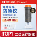 朔茂海姆立克防噎仪 急救器防窒息咽喉部负压吸引器家用自动便携08VC