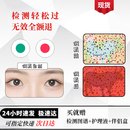 自然美色弱隐形眼镜红绿色盲专用镜片矫正识图看图辅助无色透明 红绿组合一副【护理液+眼镜盒】