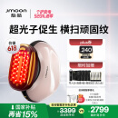 极萌【国补立减15%】【618提前购】全新一代胶原炮美容仪【紧致淡纹】胶原促生嫩肤520礼物送女友