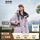 波司登（BOSIDENG）冬季探索阿勒泰羽绒服男女同款情侣短款脱卸帽新国标外套 雪云紫6342 S 160/84A