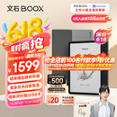 BOOX文石Leaf5【papi酱同款】7英寸电子书阅读器墨水屏电纸书电子纸  办公本平板电脑 森林绿