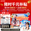 科大讯飞人工智能旗舰学习机T30 Pro 【哪吒2联名】14.7英寸超大护眼屏 中高考同源技术 星火+DeepSeek