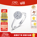 CRD克徕帝【现货闪发】星空钻戒铂金钻石戒指钻戒女求婚戒指群镶 【臻选】0.8克拉效果 共约20分