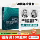 包邮 世界葡萄酒地图 第八版 休约翰逊等著 解读你想了解的葡萄酒知识 中信出版社图书