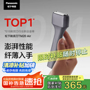松下（Panasonic）电动剃须刀便携款 磁悬浮剃须刀Air 纤薄往复式电动刮胡刀Type-c 生日礼物送男士TM20 灰色