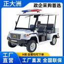 电动巡逻皮卡车5-8座物业保安巡逻车纠察城管执法治安巡查摆渡车校园社区游览公园厂区电瓶接驳 五座巡逻车