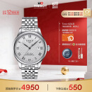 天梭（TISSOT）瑞士手表 力洛克系列机械男表 T006.407.11.033.00 同价618