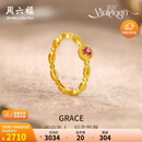 周六福彩宝碧玺黄金足金戒指生日礼物送女友J0212468 约1.99g 12号