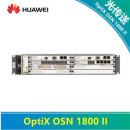 华为（HUAWEI）音视频会议osn1800ii光端机OSN1800II光端机 OptiX OSN1800ii OSN1800ii光传输设备定制 1