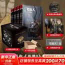 【礼盒装+精美礼品】猎魔人小说中文原版精装版全套8册 风暴季节+白狼崛起+命运之剑+精灵之血+轻蔑时代+火之洗礼+雨燕之塔+湖中女士 游戏巨作《巫师3》原作小说 NETFLIX同名热播剧集 全集8册