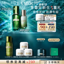 海蓝之谜（LA MER）精萃水乳套装(精萃水+精萃乳)护肤品化妆品礼盒生日礼物送女友