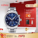 天梭（TISSOT）瑞士手表 速驰系列石英男表 父亲节礼物 T116.617.11.047.01