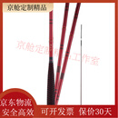 达亿瓦（DAIWA)达亿瓦DAIWA碳素鲫鱼竿手杆台钓专用 3.6m 胡仙升 特选 烈 12尺
