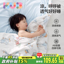 可优比（KUB）婴儿凉感被儿童夏凉被宝宝空调被可水洗抗菌幼儿园棉盖毯-礼物鹅