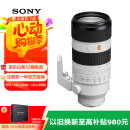 索尼（SONY）FE 70-200mm F2.8 GM OSS II 全画幅远摄变焦G大师镜头(SEL70200GM2)