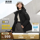 波司登反季冬季羽绒服鹅绒女款短款连帽新国标90绒商场同款外套