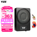 壹泽（YIZE）汽车音响车载低音炮 有源汽车低音炮10寸12V纯低音超薄座椅小钢炮