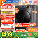 小天鹅（LittleSwan）滚筒洗衣机全自动家用 带烘干洗烘一体 TD100APUREPRO 10公斤 以旧换新 家电国家补贴20% 一级能效