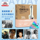 现货【外图台版】下课后，怪兽家点名！五月天乐谱特号（25复刻版）首刷附赠五月天明信片 / 五月天 台湾角川