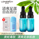 隆力奇类蛇毒足部液护足护理液皮肤抑菌液 轻度推荐:2瓶皮肤液+棉签+止痒棒