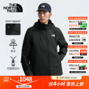 北面（The North Face）【新款黑武士】冲锋衣男女同款户外防水【可挂内胆】25新品|88FR 4H0/宇宙黑 L /175