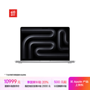 Apple/苹果AI笔记本/2024MacBookPro14英寸M4(10+10核) 16G 512G银色笔记本电脑MW2W3CH/A
