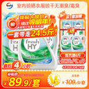 威露士清可新洗衣液松木香18.5斤（3L瓶+2.25L+2L袋x2）除菌除螨除霉味