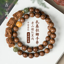 古苒四不扎基拉姆娘娘双圈手链正宗老山檀手串新中式天然檀香木三不佛 虎皮纹老山檀香四不扎基0.8双圈