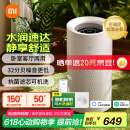 米家小米无雾加湿器3-800 轻音家用卧室办公室婴儿孕妇800ml/h 6L大容量【雷总同款】