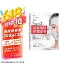 听肌肤的话2：问题肌肤护理全书