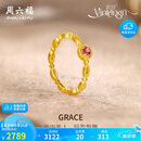 周六福彩宝碧玺黄金足金戒指生日礼物送女友J0212468 约2.05g 12号