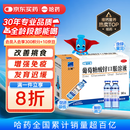 三精牌葡萄糖酸锌口服溶液 10ml*90支  调节免疫 促进儿童生长发育 助力长高 
