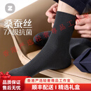 CAILV KERINI轻奢品牌男士袜子男纯棉防臭春夏季中筒袜松口春秋款吸汗透气长袜 黑色+黑色+黑色+黑色+黑色 5双 均码 39-44码