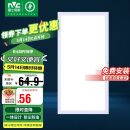 雷士照明（NVC）厨房灯led集成吊顶厨卫面板灯平板灯嵌入式 24w珍珠白300*600