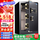 虎牌保险柜家用小型指纹密码办公财务专用保险箱全钢防盗可入墙保密保管柜 博瑞系列 60cm 钢琴黑